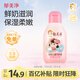 郁美凈鮮奶兒童潤(rùn)膚蜜110g青少年保濕潤(rùn)膚寶寶身體乳液夏季補(bǔ)水潤(rùn)膚露