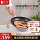 歸.禾器有鈦琺瑯鑄鐵小煎鍋家用早餐煎蛋煎牛排無涂層平底鍋不粘鍋 丁香紫 24cm