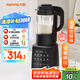 九陽最新款家用輕音全自動(dòng)免濾豆?jié){機(jī)1.75L五谷雜糧3-5人用流食榨汁輔食機(jī)降噪破壁機(jī)P306國家補(bǔ)貼