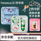 HERBACIN德國好本清小甘菊護(hù)手霜禮盒企業(yè)團(tuán)購員工福利伴手禮物教師節(jié)禮物 樂享禮盒-海洋與我款