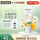維蕾德（WELEDA）牙膏金盞花無氟防蛀防齲齒牙菌斑勿吞咽換牙期