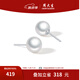 周大生淡水珍珠耳釘新款925銀飾耳環(huán)復(fù)古送女友生日禮物 S925銀飾珍珠耳釘8.5-9mm(配銀耳堵）