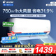 統(tǒng)帥（Leader）海爾智家出品空調(diào)掛機大1.5匹/2匹/3匹新一級能效變頻冷暖壁掛式空調(diào)Leαder 1.5匹 一級能效 【人氣爆款】15秒速冷+自清潔