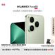 HUAWEI Pura 80 絲絨直屏 紅楓原色影像 全新鴻蒙AI 華為鴻蒙智能手機(jī) 絲絨綠 12GB+512GB