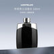 萬(wàn)寶龍（MONTBLANC）傳奇男士淡香水100ml 木質(zhì)香調(diào) 生日七夕禮物自營(yíng)輕奢
