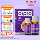 迪輔樂(lè)（DIPRO）Bb-12 LGG益生菌滴劑 嬰幼兒腸胃益生菌丹麥進(jìn)口活菌株便便不暢 【冰袋冷藏發(fā)貨】Bb-12 LGG益生菌-2瓶裝
