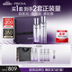 珀萊雅（PROYA）能量蘊(yùn)白水乳淡斑抗皺緊致提亮美白護(hù)膚品七夕情人節(jié)禮物送女友