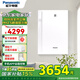松下（Panasonic） 新風(fēng)系統(tǒng)家用壁掛式全熱交換空氣凈化PM2.5 過敏原除塵霧霾雙向流新風(fēng)機沙塵暴揚沙天氣凈化換氣 FV-RZ06VD1【智能款】