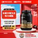 ON金標(biāo) 分離乳清蛋白粉 高蛋白 乳糖不耐受者適用 巧克力味 2磅 乳糖不耐受用【火爆 助力減脂】