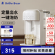 小白熊恒溫水壺定量出水調(diào)奶器嬰兒泡奶機(jī)全自動(dòng)精準(zhǔn)控溫 5066 沖浪lite版 1300ml