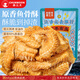 春江月魚(yú)骨酥250g香酥魚(yú)排海鮮零食魚(yú)酥魚(yú)排即食辦公室休閑零食