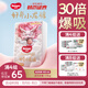 好奇（Huggies）皇家小龍褲紙尿褲NB66(5kg以下)新生兒嬰兒尿不濕