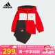 阿迪達(dá)斯（adidas）童裝嬰童24春款男童運(yùn)動連帽衛(wèi)衣休閑束腳長褲套裝JF3881