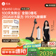 石頭H50 Ultra無線極速自集塵吸塵器【100天免倒塵 全鏈0纏毛】手持家用除螨大吸力寵物家庭適用