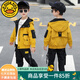 G.DUCKKIDS童裝男童秋裝套裝2025新款兒童運動套裝男孩工裝兩件套春秋季衣服 黃色 110 建議身高100-110cm年齡4-5歲