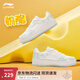 李寧奶酪丨板鞋女鞋夏季潮流百搭休閑鞋小白鞋AGCU366 云霧白/水藍(lán)色-5 38