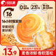 比比贊（BIBIZAN）手撕面包1002g/箱營(yíng)養(yǎng)早餐飽腹代餐餅干蛋糕點(diǎn)心小吃休閑零食品