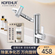 KOFEHLR面盆水龍頭衛(wèi)生間全銅冷熱龍頭帶過濾機械臂臺盆洗臉洗手盆龍頭 電鍍銀除氯美膚萬向龍頭