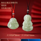胖東來(lái)品質(zhì)和田玉吊墜彌勒佛觀(guān)音情侶玉墜項鏈蛇年本命年送女友男 情侶一對中號彌勒佛26*28MM紅繩