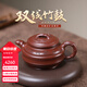周小明宜興紫砂壺原礦底槽清名家大師全手工雙線竹鼓功夫茶具泡茶壺收藏 雙線竹鼓 320ml