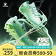 卡爾美（KELME）成人足球鞋男疾電2.5 MG比賽短釘專業(yè)防滑減震透氣訓(xùn)練鞋飛盤運動 薄荷綠【疾電2.5】 42