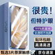 暴走【3片裝-貼壞包賠】適用vivos20鋼化膜 VIVOS20手機膜 抗藍光防摔高清全屏玻璃保護貼膜