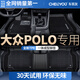 車麗友專用于2025款大眾polo腳墊tpe全包圍plus絲圈地毯單片汽車后備箱 【耐磨抗損】TPE腳墊+雪妮絲黑 POLO PLUS【19-25款】
