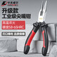 卡夫威爾 多功能 電工家用 尖嘴鉗 電工鉗鋼絲鉗老虎鉗斜嘴鉗尖頭鉗子 【升級(jí)款 】8寸尖嘴鉗 PC3790F