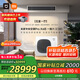 小米（MI）米家中央空調(diào)多聯(lián)機(jī)大6匹一拖六全直流變頻Pro超一級(jí)能效 160Wn-OC30/N1C1 國(guó)家補(bǔ)貼