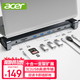 宏碁（acer）Type-C 10合1擴展塢USB3.0分線(xiàn)器HDMI/音頻/網(wǎng)口 適用于筆記本電腦華為轉換器電腦支架轉接頭
