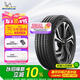 米其林（MICHELIN）汽車(chē)輪胎 265/45R21 108W 競(jìng)馳 PILOT SPORT 4 SUV ACOUSTIC FRV