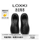 LOXKI洛克斯基【明星同款】洞洞鞋男夏季戶外透氣一腳蹬懶人沙灘涼拖鞋 黑色 43