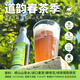 青象春季綠茶中式精釀啤酒嶗山山泉水 春茶釀造啤酒原漿原麥汁14.8°P 道韻春茶 457mL 9瓶