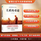 關(guān)系的重建：“快時(shí)代”下重塑親密關(guān)系的交往指南！遠(yuǎn)離“情感PUA”，讓生活重?zé)ㄉ鷻C(jī)！