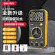 得力（deli）數(shù)顯多功能萬用表多用表電流表600V 經(jīng)濟款萬用表DL8490