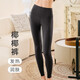 華歌爾【椰椰褲】秋衣秋褲女 吸濕發(fā)熱抗靜電外穿保暖外穿打底褲WV8512