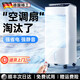 喆湘德國冷風(fēng)機空調扇家用制冷風(fēng)扇移臥室動(dòng)小空調室內冷風(fēng)扇2025新款降溫神器 【機械旗艦款】全屋降溫