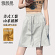 雪茜曼涼感速干裙褲女2025年夏新款山系顯瘦高腰韓系簡約工裝風(fēng)短褲
