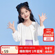 笛莎（DEESHA）笛莎童裝女童上衣2023夏裝兒童洋氣立體蝴蝶結(jié)針織開衫外套
