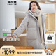波司登冬季羽絨服女中長款脫卸帽加厚新國標90絨商場同款修身外套