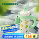 星巴克（Starbucks）保溫保冷杯936ml不銹鋼吸管杯咖啡杯泡茶杯冰霸杯男女式七夕禮物