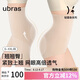 ubras輕呼吸無痕超高腰收腹美臀三分褲修身女士內褲女瓷肌色三分褲M