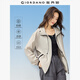 佐丹奴防曬風(fēng)衣女黑科技涼感防水戶外穿搭撞色連帽外套女05375072
