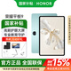 榮耀平板9 12.1英寸【國家補貼】高清護眼平板高刷 pad 考研網(wǎng)課學(xué)習游戲商務(wù)辦公二合一平板電腦 12G+256G WiFi版 天青色 官方標配