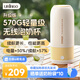 七彩叮當(dāng)輕行杯無線恒溫杯便攜式調(diào)奶器嬰兒泡奶外出沖奶神器保溫?zé)崴畨?升級款/10000毫安/3min速熱 500ml