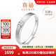 喜鉆crush鉆石男戒18K金鉆石戒指婚戒結(jié)婚求婚鉆戒送爸爸生日禮物 現(xiàn)貨-白18K金鉆石男戒