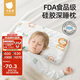 貝肽斯兒童枕頭定型枕頭嬰兒3個(gè)月-1歲寶寶硅膠枕護(hù)頸椎午睡枕四季通用