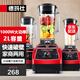 德瑪仕（DEMASHI） 破壁機(jī)沙冰機(jī)商用冰沙機(jī)碎冰機(jī)刨冰機(jī)榨汁機(jī)料理機(jī) 多功能破壁豆?jié){機(jī)（非加熱） 【2L丨1000W丨家商兩用款】XY-8608