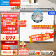 美的【現(xiàn)貨速發(fā)】家用冰柜冰箱雪糕柜小型冷柜展示柜商用大容量冷藏保鮮柜冷凍兩用一級節(jié)能水果陳列柜 帶鎖200升冷凍/冷藏雪糕柜 MS-205LGE