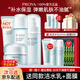 珀萊雅（PROYA）水動力水乳護(hù)膚品套裝補(bǔ)水保濕控油三件套化妝品全套護(hù)膚禮盒boly 4.四件套【潔+水+乳+霜】+豪禮